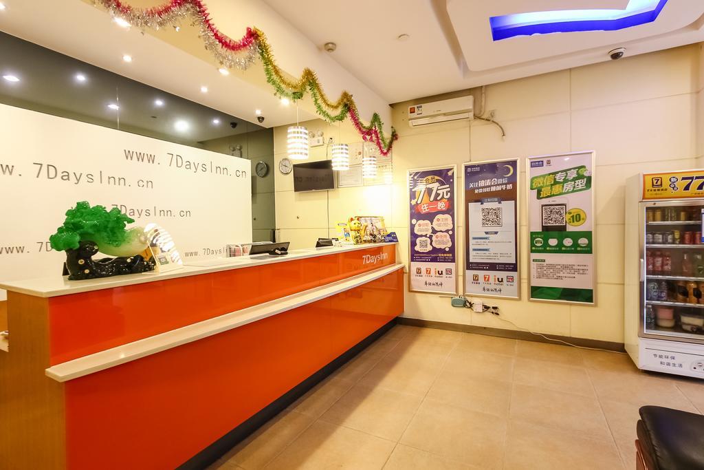 7Days Inn Guangzhou Meihuayuan Metro Station Экстерьер фото